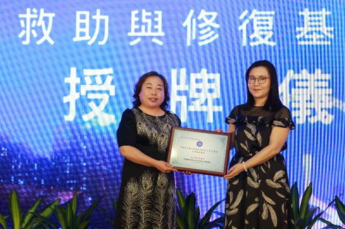 中國整形美容協會醫療救助基金落戶天津聯合麗格協美醫院