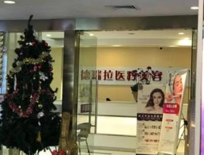 昆明微雕去除眼周紋排行前十佳大型正規整形醫院實力分析